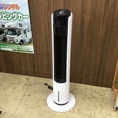 山善 冷風扇 センサー運転搭載 水タンク着脱式