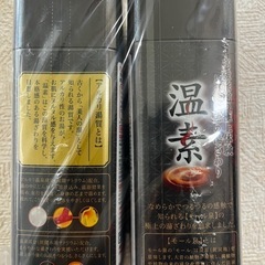 温素 琥珀の湯 心なごむ和漢茶の香り 600g x 2