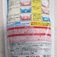 風呂釜洗浄クリーナー　ライオンケミカル株式会社の画像