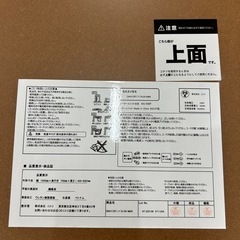 ニトリ　2WAYコタツニベル105 MBRの画像