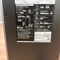 ☆ジモティー割引有☆DAIKIN/加湿空気清浄機/MCK55YBK-C/2021年製の画像