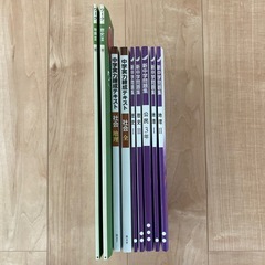 中学生用　社会各種問題集９冊セット　未使用品　　の画像