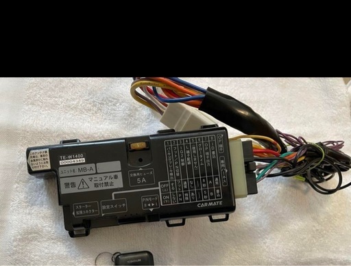 カーメイト CARMATE エンジンスターター TE-W72HG ※DBA-JF1