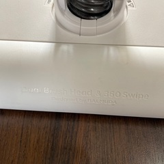 バルミューダ　掃除機　の画像