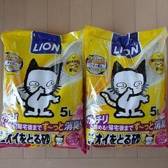 猫砂5L2袋 猫トイレ用砂 未開封