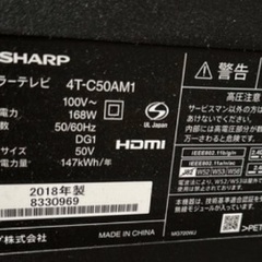 中古美品】AQUOS 4T-C50AM1 保護カバー付 (しげさん) 近江八幡の 中古美品】AQUOS 4T-C50AM1 保護カバー付 (しげさん) 近江八幡の
