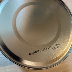 【未開封】粉ミルクの画像