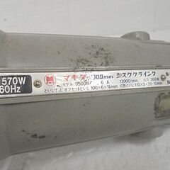 マキタ 100mm ジスクグラインダ 9500N ディスクグラインダ makita 電動工具 DIY 札幌市 白石店の画像