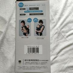 新品未使用　エルフィンドール　抱っこひもの画像