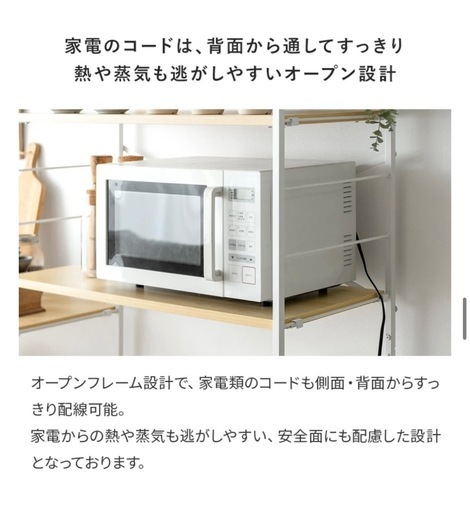 4段 キッチンラック 収納棚 連結オープンラック ゴミ箱ラック付き