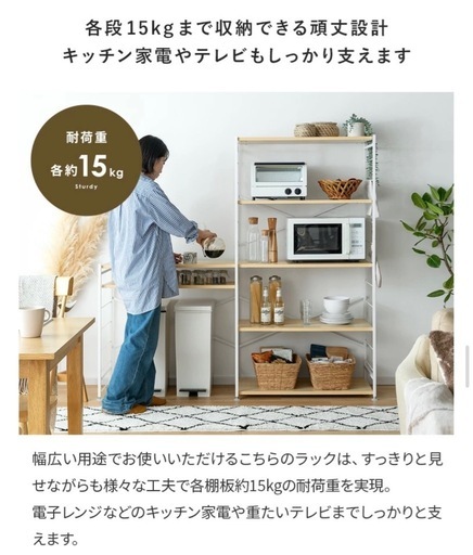 4段 キッチンラック 収納棚 連結オープンラック ゴミ箱ラック付き