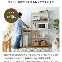 4段 キッチンラック 収納棚 連結オープンラック ゴミ箱ラック付き