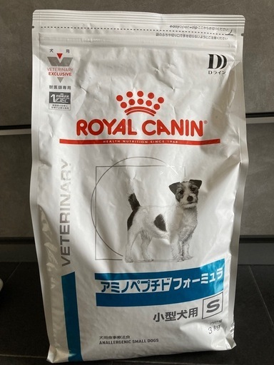 ロイヤルカナン　アミノペプチド フォーミュラS 小型犬用 3キロ　療養食ドッグフード