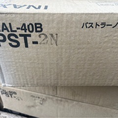 パストラーノ 異形状平BJユニット　HAL-40B/PST-2N の画像