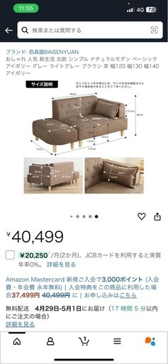 今月中に破棄処分予定　
ソファコンパクト　ホワイト