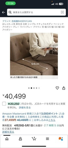 今月中に破棄処分予定　
ソファコンパクト　ホワイト
