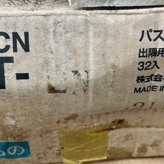 パストラーノ 出隅用異形状平BJユニット　HAL-CN/PST-2N の画像
