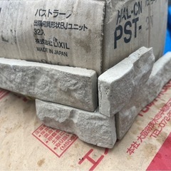 パストラーノ 出隅用異形状平BJユニット　HAL-CN/PST-2N 