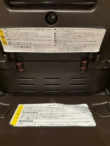 Combi ネムリラAT BEDi ハイローチェア