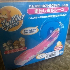 ハムスター　アドベンチャーボールの画像