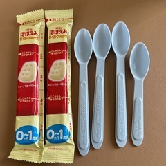 明治ほほえみらくらくキューブ＆ほほえみ計量スプーン　　　　　　