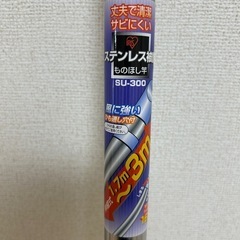 物干し竿の画像