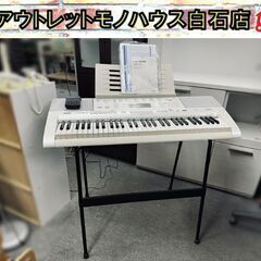 CASIO LK-208 61鍵盤 スタンド付き 光ナビゲーショ...