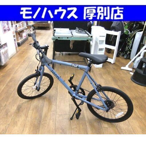 20インチ Tern Crest ミニベロ自転車 クレスト プロトグレー 自転車