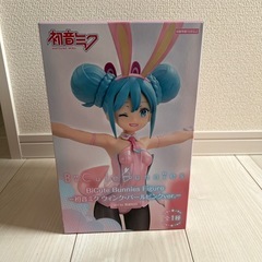 初音ミク　ウィンク・ピンクパール
