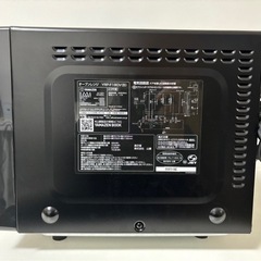 YAMAZEN オーブンレンジ 2023年製の画像