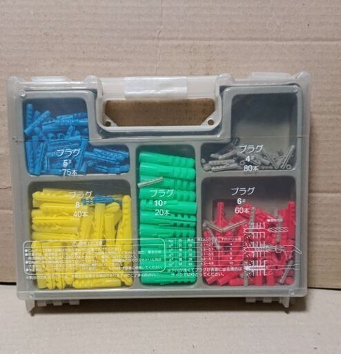 新品 ドリルビット プラグ 300個セット 相忠 DIY (いちごだ