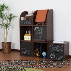 限定2セット【新品】黒板ユニットラック マガジンタイプ+フラップ...
