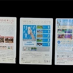 Wiiゲーム　3つの画像