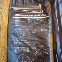2～3人用 ドーム型テント BUNDOK 幅200㎝×奥行200㎝×高さ135㎝ BDK-12 ネイビー系 キャンプ アウトドア バンドック 西岡店の画像