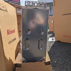 Rinnai 給湯器 RUF-SA2005SAT LPガス 追焚き 前排気 リンナイ Rinnai 給湯器 RUF-SA2005SAT LPガス 追焚き 前排気 リンナイ