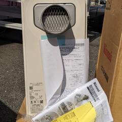 ⭐︎在庫処分SALE⭐︎ Rinnai 給湯器 RUF-SA2005SAT LPガス 追焚き 前排気 リンナイ スリムの画像