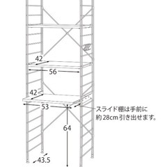 ベルメゾン　キッチンラック　スライドレール棚　短期間のみ使用の美品の画像