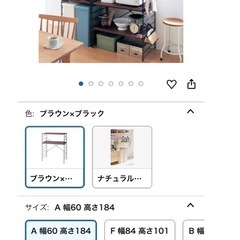 ベルメゾン　キッチンラック　スライドレール棚　短期間のみ使用の美品の画像