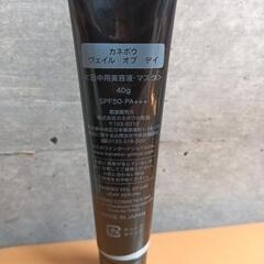 未使用　日中美容液マスクの画像