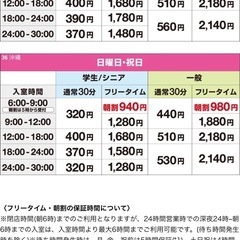 ４月２７日（日）カラオケ会参加者募集中。