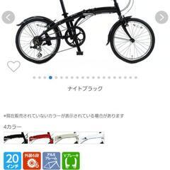 お取引中 【美品】折り畳み自転車 cyma connect ナイトブラック オマケ付きの画像