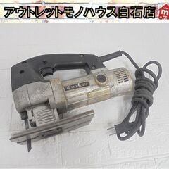 日立工機 7mm 電子板金ジグソー CJ7V 電動工具 DIY ...