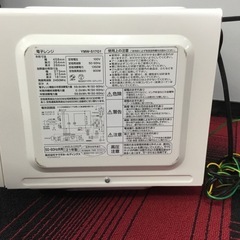 ‼️大特価‼️2020年製　電子レンジ　アビテラックス(吉井電気株式会社)の画像