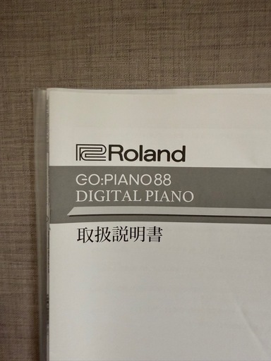 電子ピアノ（Roland）