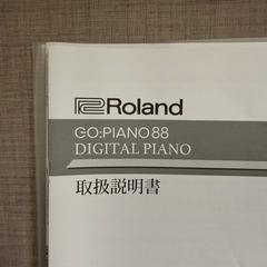 電子ピアノ（Roland）の画像