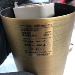 ▼値下げ▼ペンダントライト インターフォルム ガラス ゴールド【安心の3ヶ月保証】💳自社配送時🌟代引き可💳※現金、クレジット、スマホ決済対応※の画像