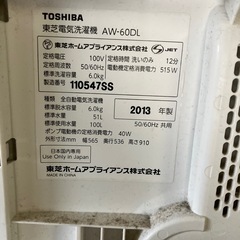 東芝 ６．０ｋｇ全自動洗濯機 AW-60DL 中古　2013年製の画像