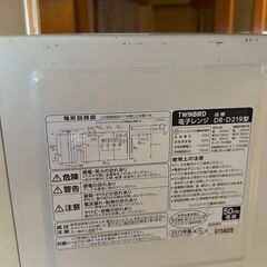 TWINBIRD　電子レンジ　DR-D219 Fの画像