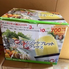 未使用★マジックブレッド