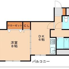 😲初期費用無料😲2人入居可能😲コンビニ1分😲駅8分😲宗像市田熊😲1500 - 宗像市